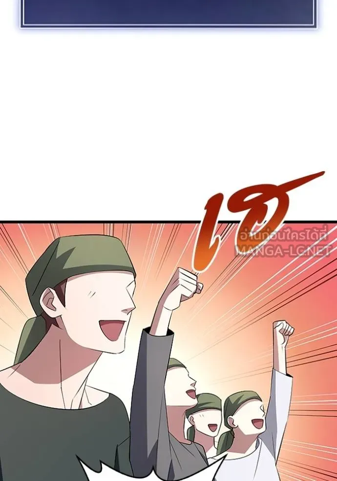 โคตรอาวุธลับ ตอนที่ 8 รูปที่ 96