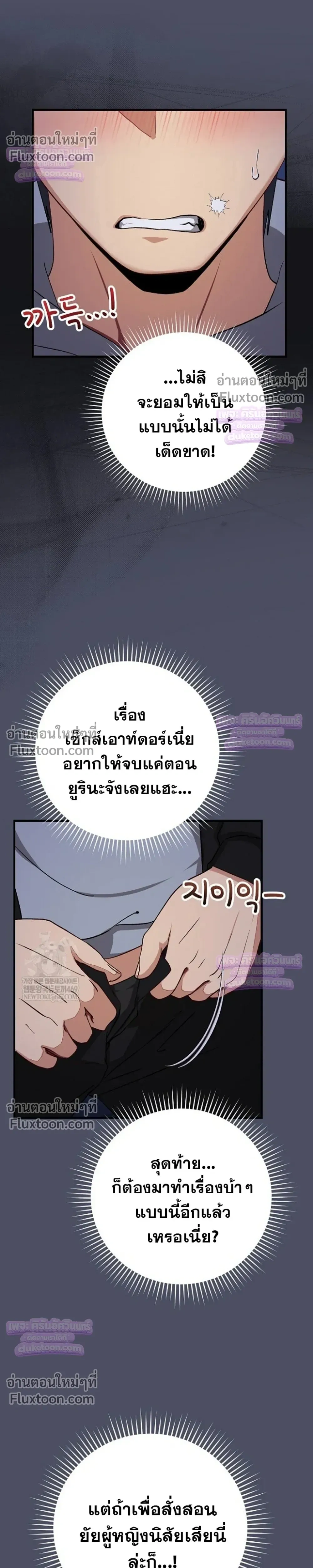Doujin-Lc- อ่าน โดจิน มังฮวา เกาหลี ญี่ปุ่น จีน แปลไทย Saving My Magical Girl สาวน้อยเวทมนตร์ชอบโชว์ ตอนที่ 1 2 3 4 5 6 7 8 9 10 11 12 13 14 ฟรี ไม่มีโฆษณา อ่าน โดจิน Manhwa เกาหลี ญี่ปุ่น จีน เรามีครบ คัดมาให้เน้นๆ โดจิน 18+ รับประกันความฟินโดย  Doujin Lc