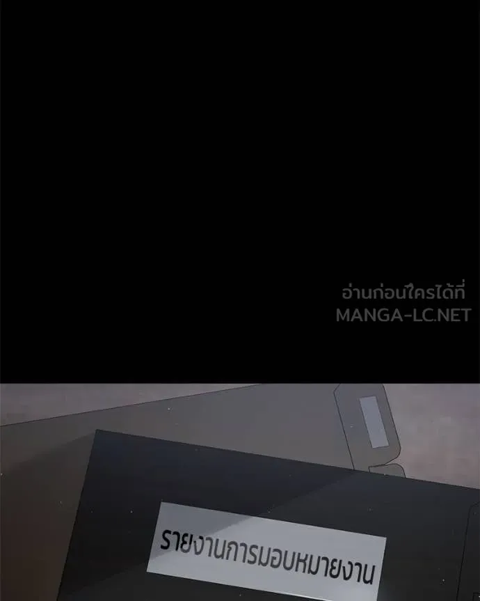 Baek XX ตอนที่ 147 รูปที่ 51