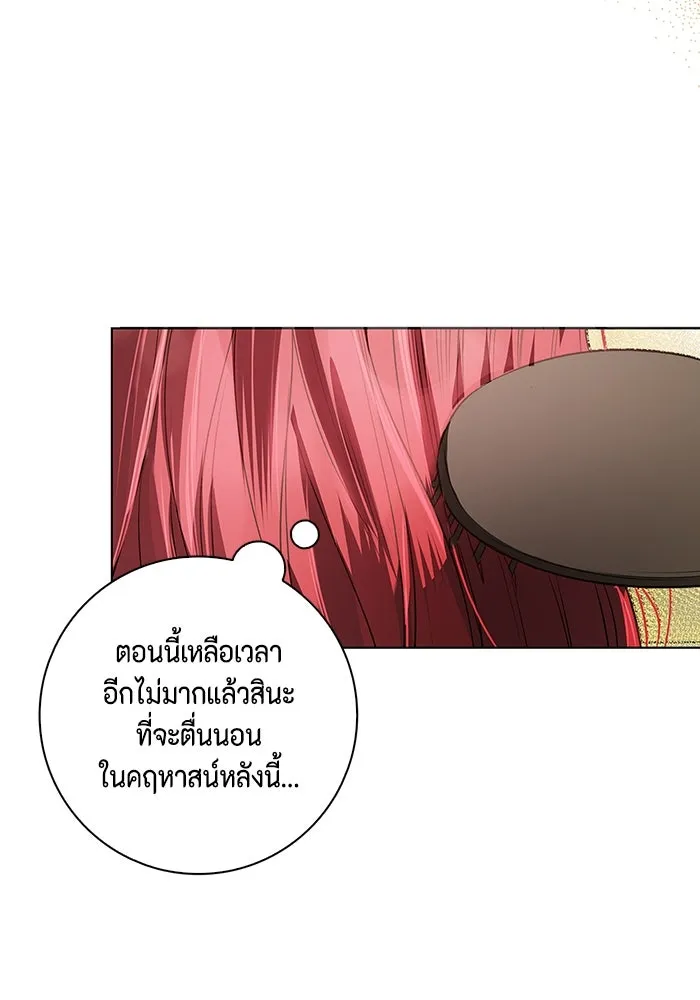 ขอวิธีส่งสามีลงนรก ตอนที่ 2 รูปที่ 32