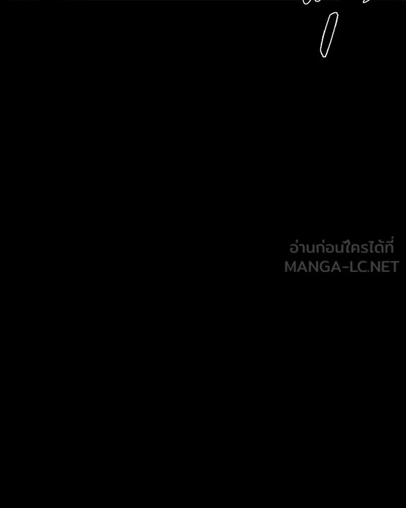 เกาลูน  ซาโรกา ตอนที่ 9 รูปที่ 57