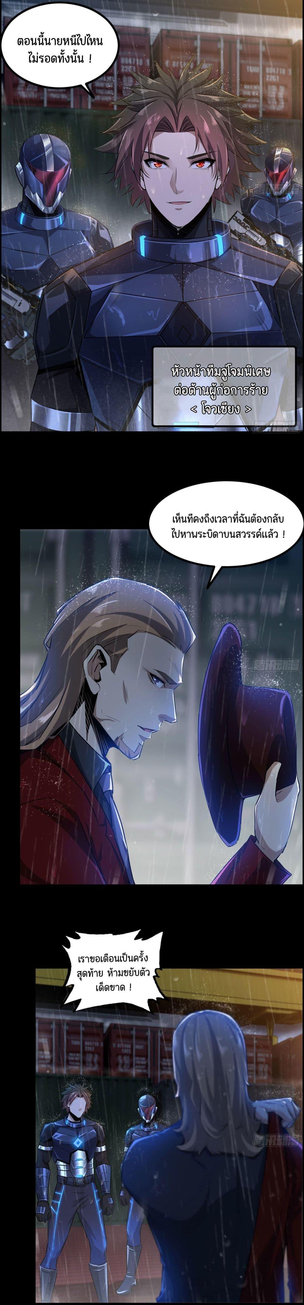 Manga-lc-com อ่านมังงะ อ่านการ์ตูน ออนไลน์ ฟรี I Dominate The Game ตอนที่ 1 2 3 4 5 6 7 8 9 10 11 12 13 14 ฟรี ไม่มีโฆษณา Manga-lc - อ่าน มังงะ อ่าน การ์ตูน ออนไลน์ อ่านมังงะ ฟรี