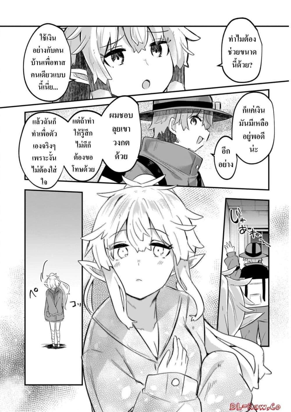 Manga-lc-com อ่านมังงะ อ่านการ์ตูน ออนไลน์ ฟรี Houkago no Dungeon Diver ~Nippon to Isekai wo Ikiki Dekiru You ni Natta Boku wa Level Up ni Isoshimi Masu~ ตอนที่ 1 2 3 4 5 6 7 8 9 10 11 12 13 14 ฟรี ไม่มีโฆษณา Manga-lc - อ่าน มังงะ อ่าน การ์ตูน ออนไลน์ อ่านมังงะ ฟรี