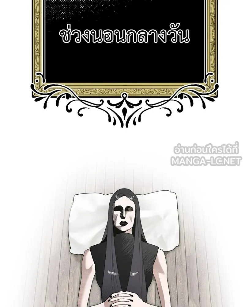 สี่สาวชาวกี ตอนที่ 4 การให้คำปรึกษา รูปที่ 6