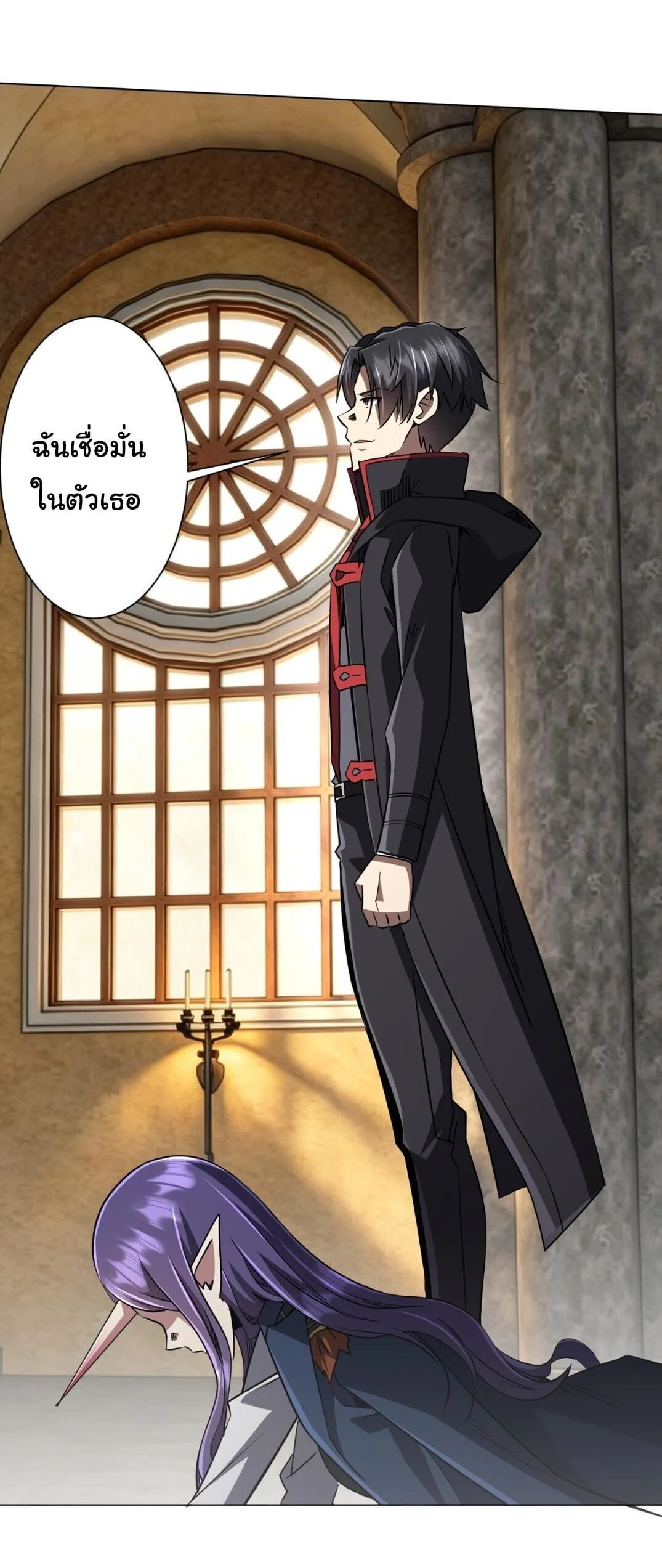 Start with Trillions of Coins ตอนที่ ตอนที่ 304 รูปที่ 32