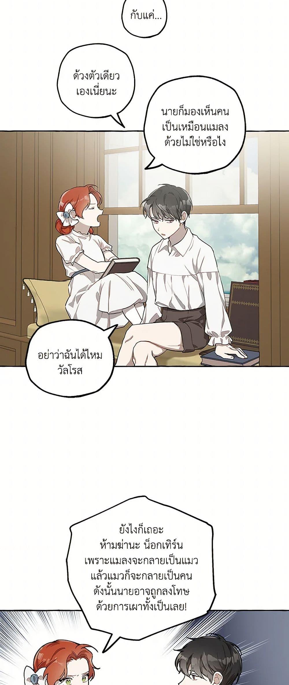 Manga-lc-com อ่านมังงะ อ่านการ์ตูน ออนไลน์ ฟรี It Was All a Mistake ตอนที่ 1 2 3 4 5 6 7 8 9 10 11 12 13 14 ฟรี ไม่มีโฆษณา Manga-lc - อ่าน มังงะ อ่าน การ์ตูน ออนไลน์ อ่านมังงะ ฟรี
