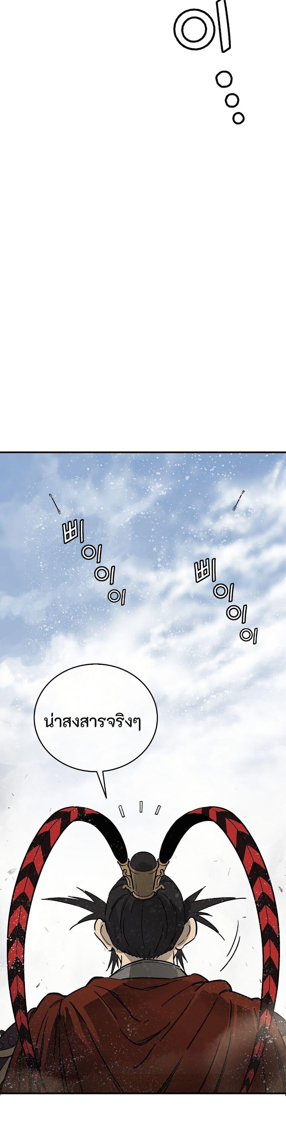 Manga-lc-com อ่านมังงะ อ่านการ์ตูน ออนไลน์ ฟรี I Reincarnated as a Legendary Surgeon ตอนที่ 1 2 3 4 5 6 7 8 9 10 11 12 13 14 ฟรี ไม่มีโฆษณา Manga-lc - อ่าน มังงะ อ่าน การ์ตูน ออนไลน์ อ่านมังงะ ฟรี