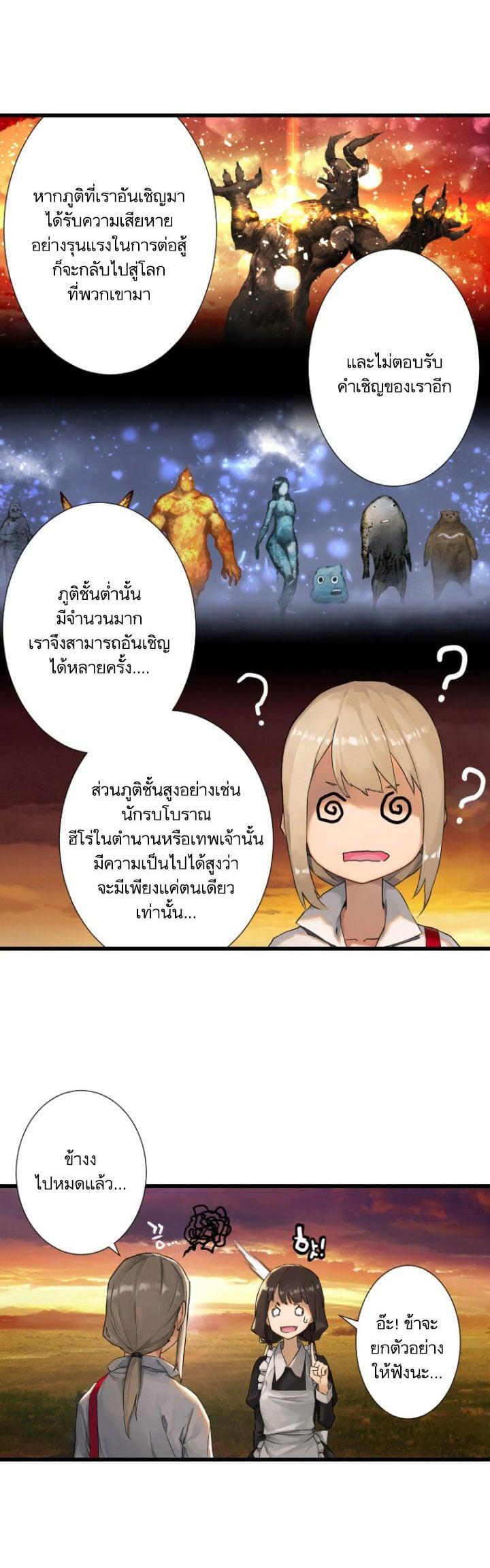Manga-lc-com อ่านมังงะ อ่านการ์ตูน ออนไลน์ ฟรี Her Summon ตอนที่ 1 2 3 4 5 6 7 8 9 10 11 12 13 14 ฟรี ไม่มีโฆษณา Manga-lc - อ่าน มังงะ อ่าน การ์ตูน ออนไลน์ อ่านมังงะ ฟรี