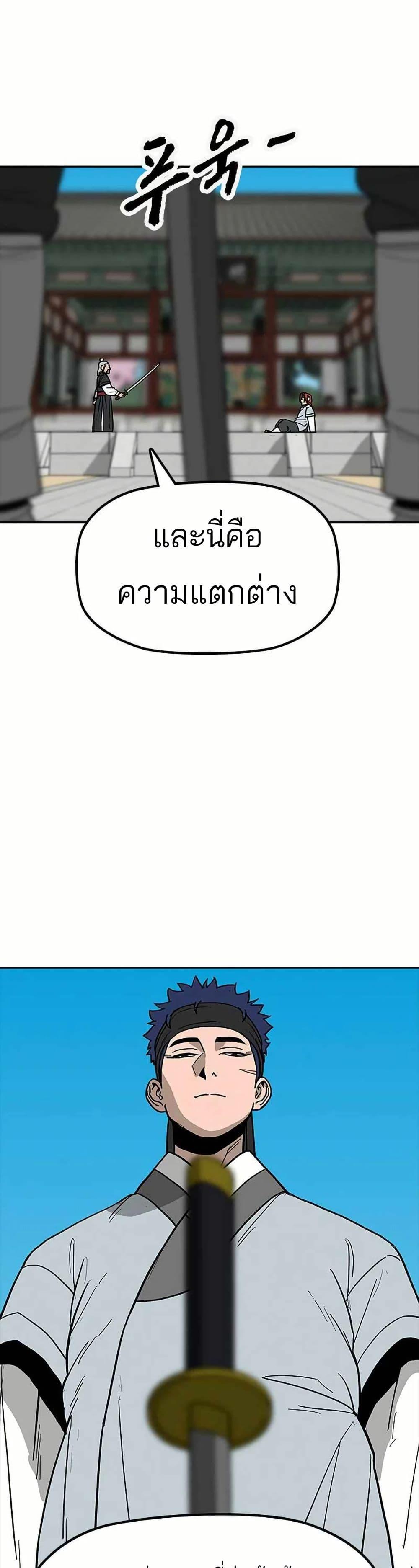 Manga-lc-com อ่านมังงะ อ่านการ์ตูน ออนไลน์ ฟรี Grim Reaper Master of the Underworld ตอนที่ 1 2 3 4 5 6 7 8 9 10 11 12 13 14 ฟรี ไม่มีโฆษณา Manga-lc - อ่าน มังงะ อ่าน การ์ตูน ออนไลน์ อ่านมังงะ ฟรี