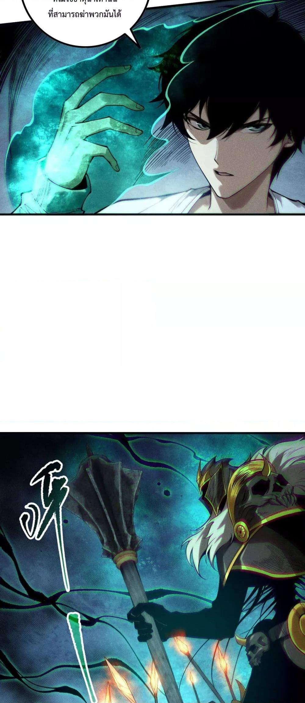 Manga-lc-com อ่านมังงะ อ่านการ์ตูน ออนไลน์ ฟรี NecromancerKin ตอนที่ 1 2 3 4 5 6 7 8 9 10 11 12 13 14 ฟรี ไม่มีโฆษณา Manga-lc - อ่าน มังงะ อ่าน การ์ตูน ออนไลน์ อ่านมังงะ ฟรี