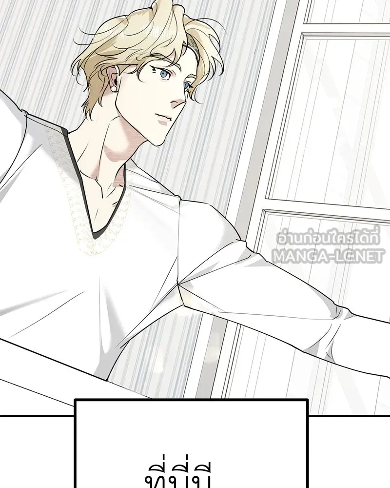 สี่สาวชาวกี ตอนที่ 9 โรงเรียนที่เพิ่งเคยไป (จบ) รูปที่ 24