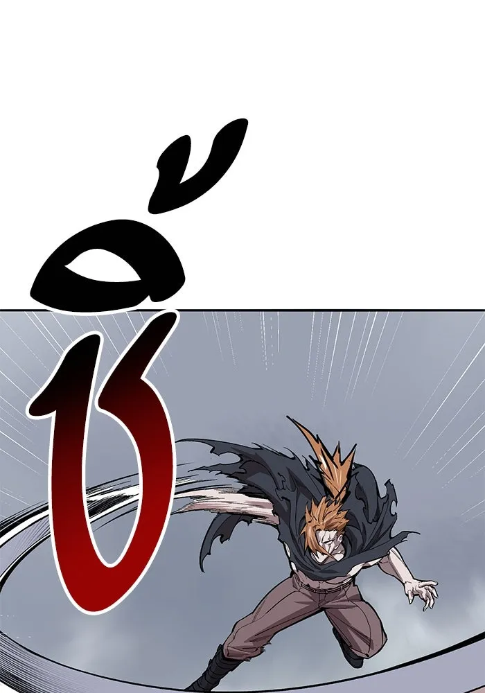 ยอดคนเลเวลทะลุ ตอนที่ 51 โลกที่ลุกเป็นไฟ (6) รูปที่ 22