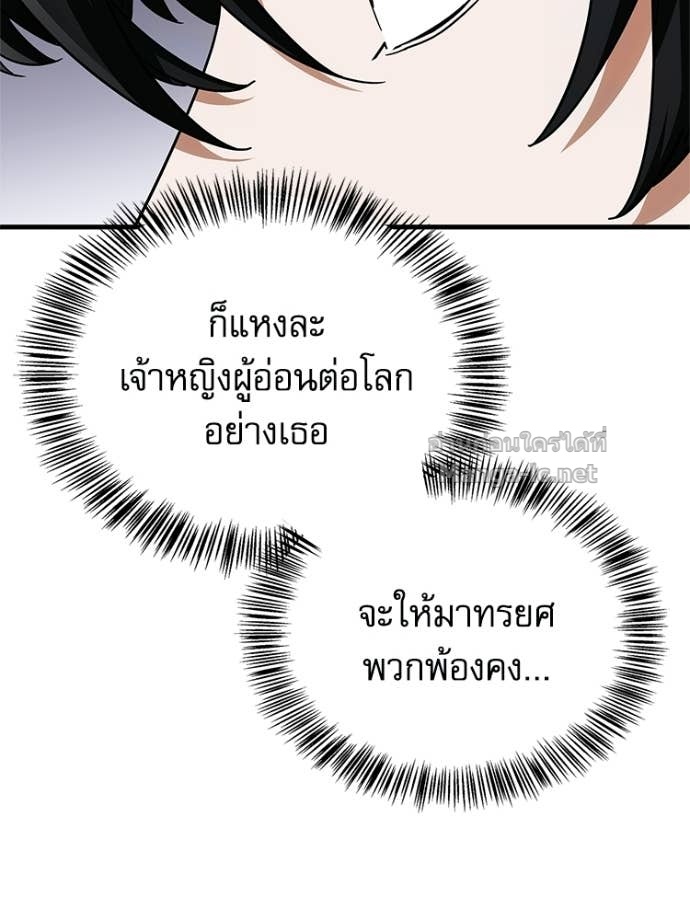 Doujin-Lc- อ่าน โดจิน มังฮวา เกาหลี ญี่ปุ่น จีน แปลไทย หยุดนะจอมมาร ฮีโร่ล้อมไว้หมดแล้ว ตอนที่ 1 2 3 4 5 6 7 8 9 10 11 12 13 14 ฟรี ไม่มีโฆษณา อ่าน โดจิน Manhwa เกาหลี ญี่ปุ่น จีน เรามีครบ คัดมาให้เน้นๆ โดจิน 18+ รับประกันความฟินโดย Doujin Lc