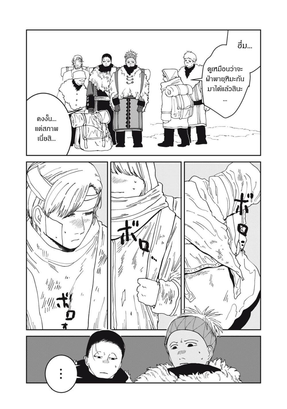Manga-lc-com อ่านมังงะ อ่านการ์ตูน ออนไลน์ ฟรี Isekai Henkyo Meshi ตอนที่ 1 2 3 4 5 6 7 8 9 10 11 12 13 14 ฟรี ไม่มีโฆษณา Manga-lc - อ่าน มังงะ อ่าน การ์ตูน ออนไลน์ อ่านมังงะ ฟรี