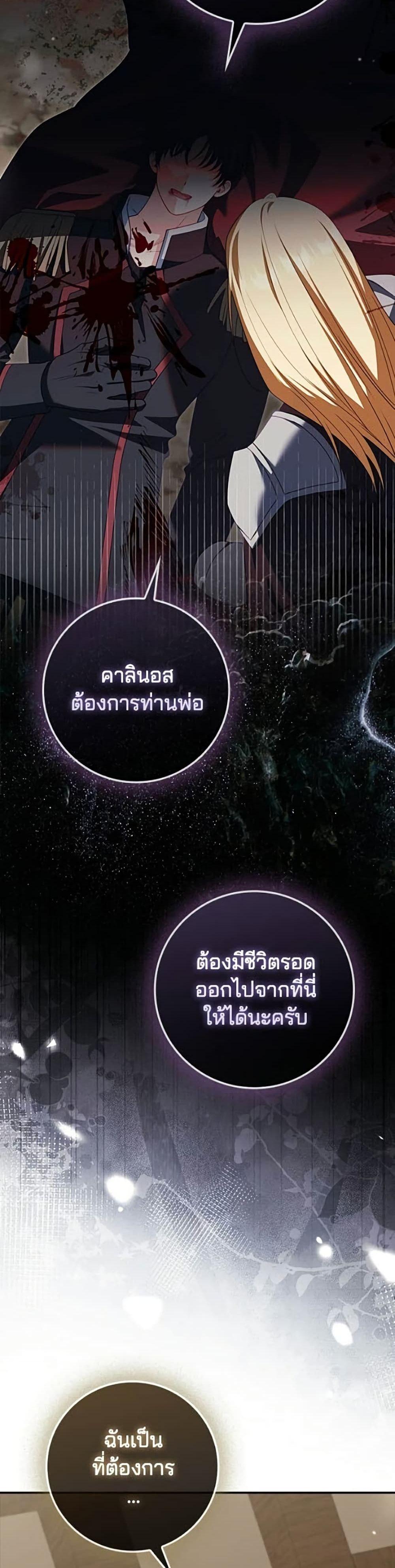 Manga-lc-com อ่านมังงะ อ่านการ์ตูน ออนไลน์ ฟรี Giselle the Unbreakable ตอนที่ 1 2 3 4 5 6 7 8 9 10 11 12 13 14 ฟรี ไม่มีโฆษณา Manga-lc - อ่าน มังงะ อ่าน การ์ตูน ออนไลน์ อ่านมังงะ ฟรี