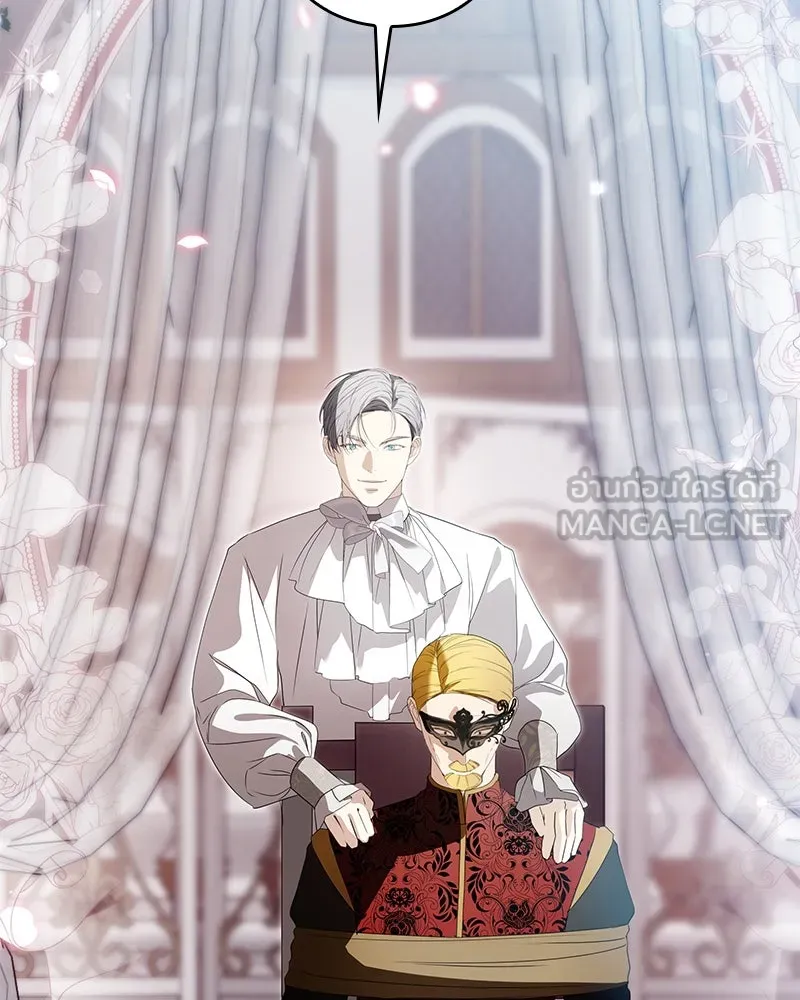 กำราบรักร้ายนายจอมพยศ ตอนที่ 45 รูปที่ 138