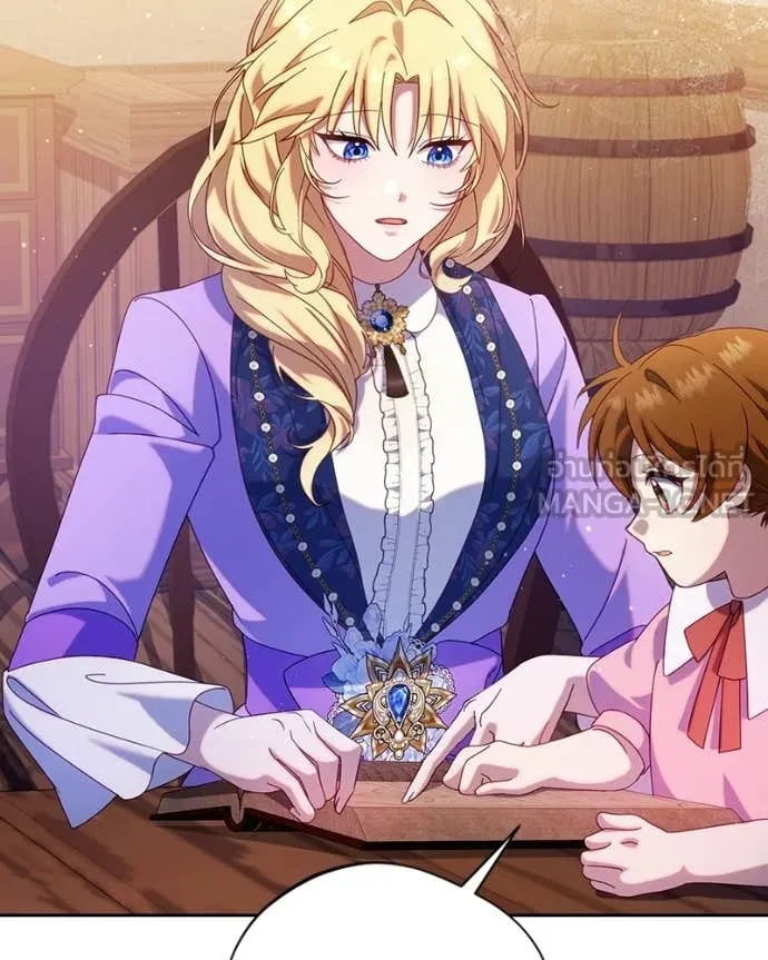 ถ้าเป็นนางร้าย ตอนที่ 43 รูปที่ 4