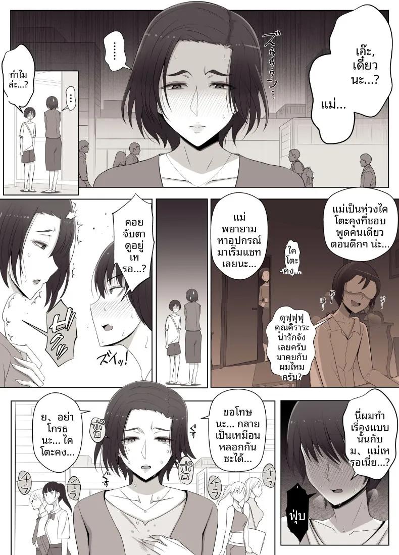 Doujin-Lc- อ่าน โดจิน มังฮวา เกาหลี ญี่ปุ่น จีน แปลไทย ผู้หญิงในอุดมคติที่เจอในแชทเสมือนจริง (YoshiYoshi-ya) ตอนที่ 1 2 3 4 5 6 7 8 9 10 11 12 13 14 ฟรี ไม่มีโฆษณา อ่าน โดจิน Manhwa เกาหลี ญี่ปุ่น จีน เรามีครบ คัดมาให้เน้นๆ โดจิน 18+ รับประกันความฟินโดย  Doujin Lc
