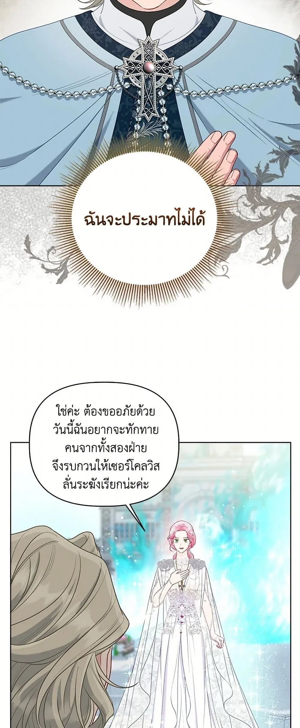 Manga-lc-com อ่านมังงะ อ่านการ์ตูน ออนไลน์ ฟรี The Perks of Being an S-Class Heroine ตอนที่ 1 2 3 4 5 6 7 8 9 10 11 12 13 14 ฟรี ไม่มีโฆษณา Manga-lc - อ่าน มังงะ อ่าน การ์ตูน ออนไลน์ อ่านมังงะ ฟรี