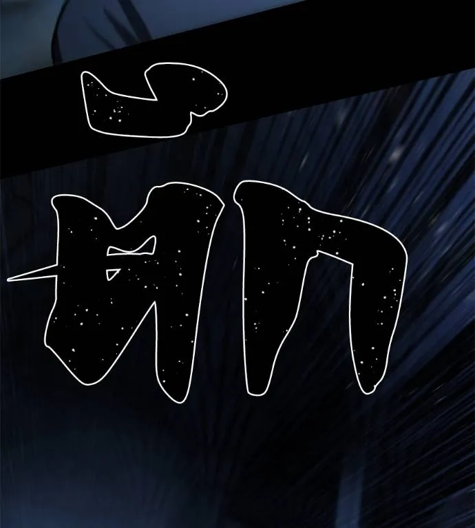 นักสู้ไร้น้ำยา ตอนที่ 29 รูปที่ 38