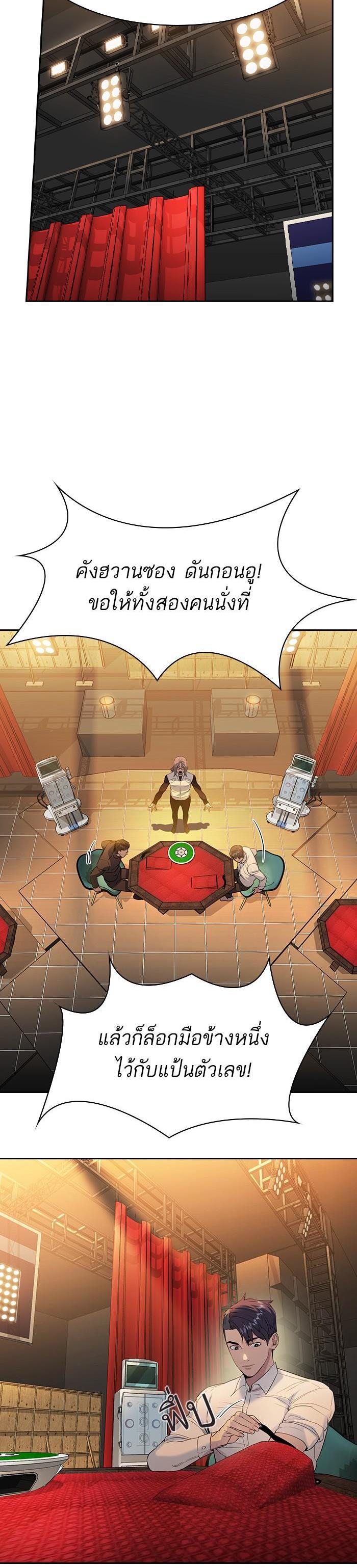 Manga-lc-com อ่านมังงะ อ่านการ์ตูน ออนไลน์ ฟรี The World Is Money and Power กลโกงโลกพนัน ตอนที่ 1 2 3 4 5 6 7 8 9 10 11 12 13 14 ฟรี ไม่มีโฆษณา Manga-lc - อ่าน มังงะ อ่าน การ์ตูน ออนไลน์ อ่านมังงะ ฟรี