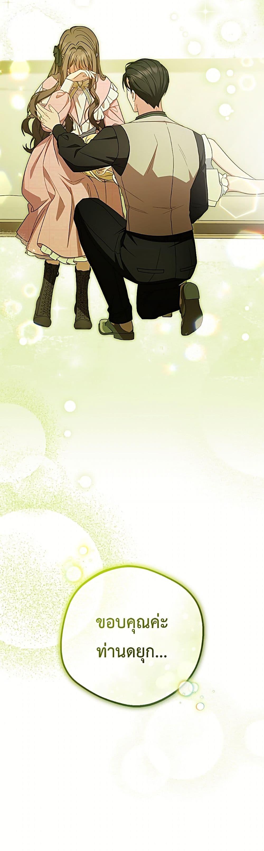 Manga-lc-com อ่านมังงะ อ่านการ์ตูน ออนไลน์ ฟรี The Villainess Is Shy In Receiving Love ตอนที่ 1 2 3 4 5 6 7 8 9 10 11 12 13 14 ฟรี ไม่มีโฆษณา Manga-lc - อ่าน มังงะ อ่าน การ์ตูน ออนไลน์ อ่านมังงะ ฟรี