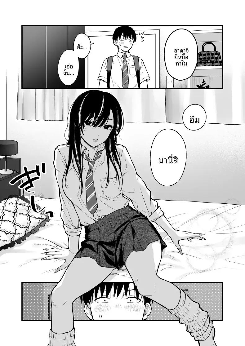 Doujin-Lc- อ่าน โดจิน มังฮวา เกาหลี ญี่ปุ่น จีน แปลไทย ทำกับสาวเกลในห้อง [Tetsuyashiki_(Kontetsu)]_Class_no_Cool_Gal_to_Yobidashi_Sex ตอนที่ 1 2 3 4 5 6 7 8 9 10 11 12 13 14 ฟรี ไม่มีโฆษณา อ่าน โดจิน Manhwa เกาหลี ญี่ปุ่น จีน เรามีครบ คัดมาให้เน้นๆ โดจิน 18+ รับประกันความฟินโดย  Doujin Lc