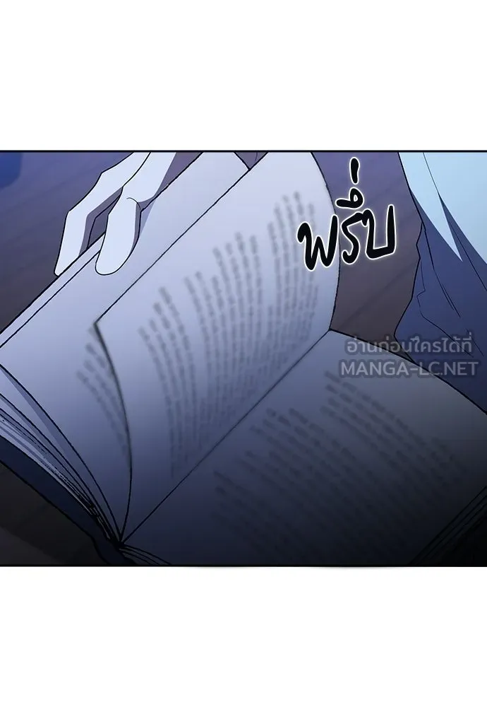 รักแล้วห้ามเลิก ตอนที่ 76 รูปที่ 51