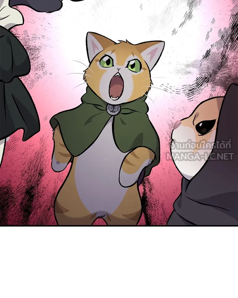 ปลูกผักพิชิตหอคอย ตอนที่ 83 รูปที่ 87