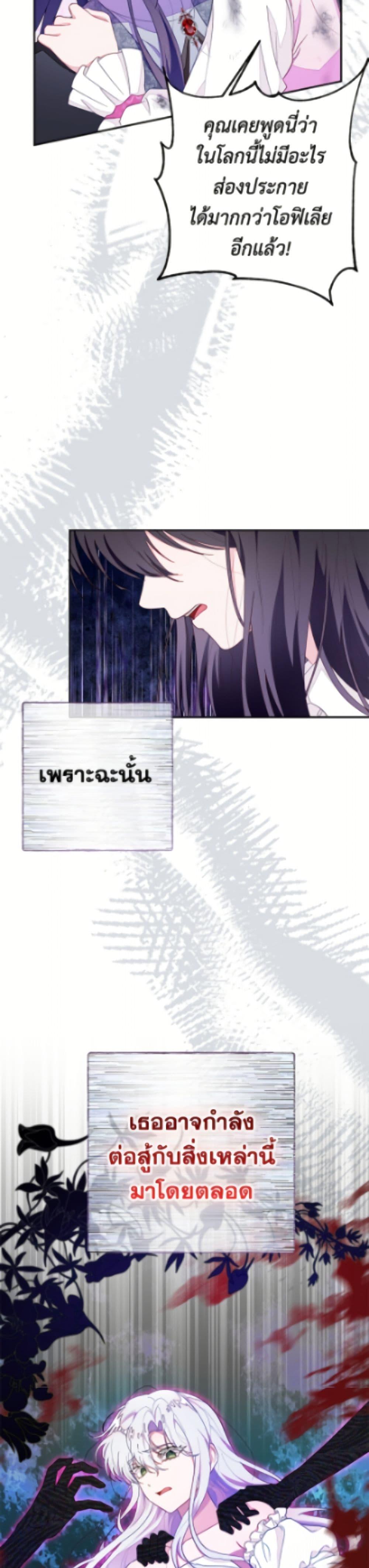Manga-lc-com อ่านมังงะ อ่านการ์ตูน ออนไลน์ ฟรี The Bad Ending Of The Otome Game ตอนที่ 1 2 3 4 5 6 7 8 9 10 11 12 13 14 ฟรี ไม่มีโฆษณา Manga-lc - อ่าน มังงะ อ่าน การ์ตูน ออนไลน์ อ่านมังงะ ฟรี