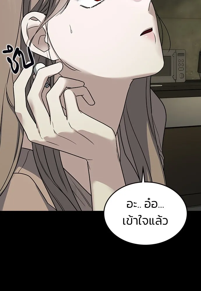 รักแล้วห้ามเลิก ตอนที่ 1 รูปที่ 161