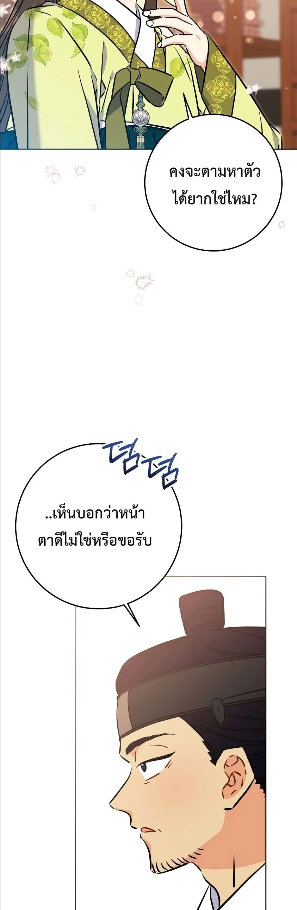 Manga-lc-com อ่านมังงะ อ่านการ์ตูน ออนไลน์ ฟรี The Princess’s Guide to a Perfect Life ตอนที่ 1 2 3 4 5 6 7 8 9 10 11 12 13 14 ฟรี ไม่มีโฆษณา Manga-lc - อ่าน มังงะ อ่าน การ์ตูน ออนไลน์ อ่านมังงะ ฟรี