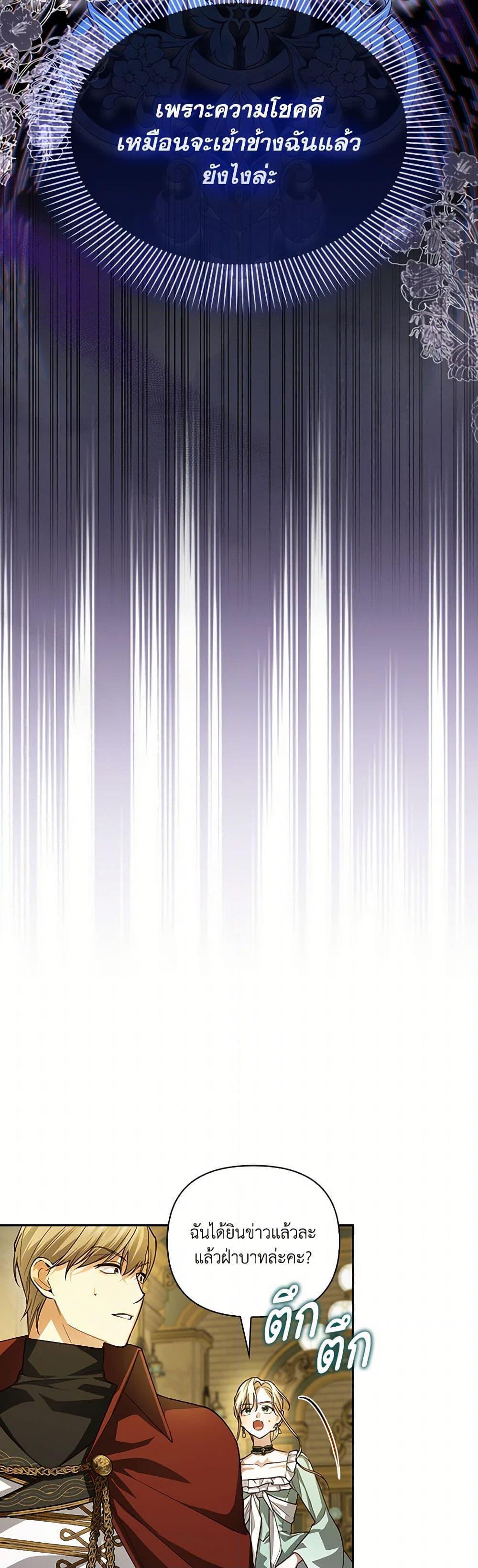 Manga-lc-com อ่านมังงะ อ่านการ์ตูน ออนไลน์ ฟรี How to Hide the Emperor’s Child ตอนที่ 1 2 3 4 5 6 7 8 9 10 11 12 13 14 ฟรี ไม่มีโฆษณา Manga-lc - อ่าน มังงะ อ่าน การ์ตูน ออนไลน์ อ่านมังงะ ฟรี