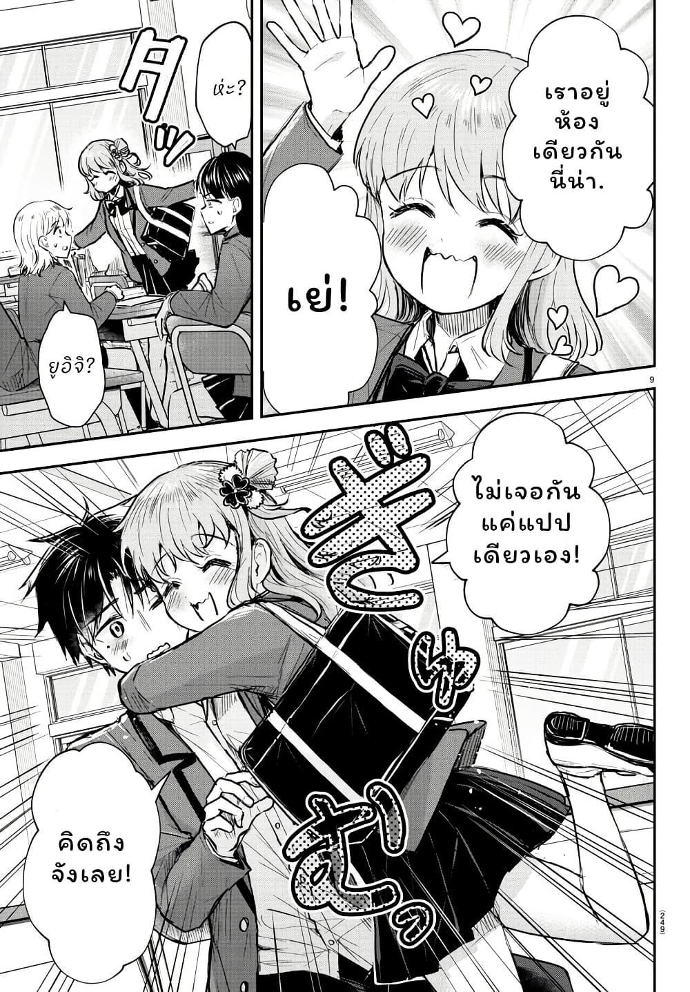 Manga-lc-com อ่านมังงะ อ่านการ์ตูน ออนไลน์ ฟรี Kimi wa Yotsuba no Clover ตอนที่ 1 2 3 4 5 6 7 8 9 10 11 12 13 14 ฟรี ไม่มีโฆษณา Manga-lc - อ่าน มังงะ อ่าน การ์ตูน ออนไลน์ อ่านมังงะ ฟรี