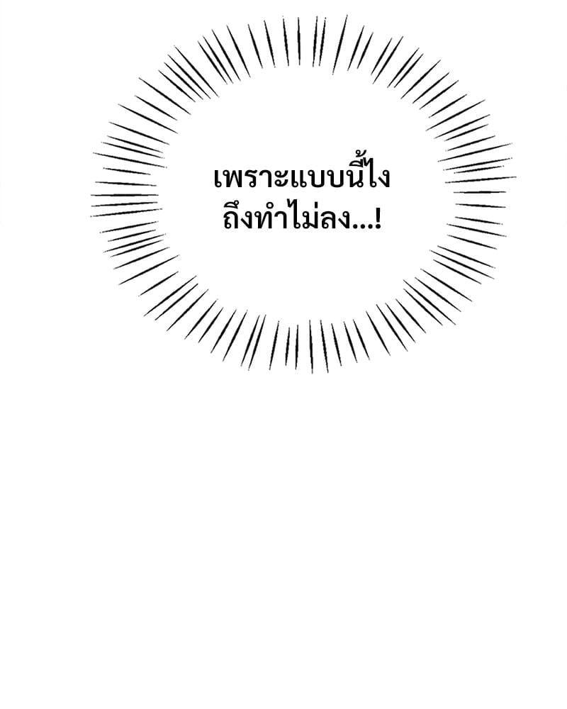 Doujin-Lc- อ่าน โดจิน มังฮวา เกาหลี ญี่ปุ่น จีน แปลไทย Drunk on You ตอนที่ 1 2 3 4 5 6 7 8 9 10 11 12 13 14 ฟรี ไม่มีโฆษณา อ่าน โดจิน Manhwa เกาหลี ญี่ปุ่น จีน เรามีครบ คัดมาให้เน้นๆ โดจิน 18+ รับประกันความฟินโดย  Doujin Lc