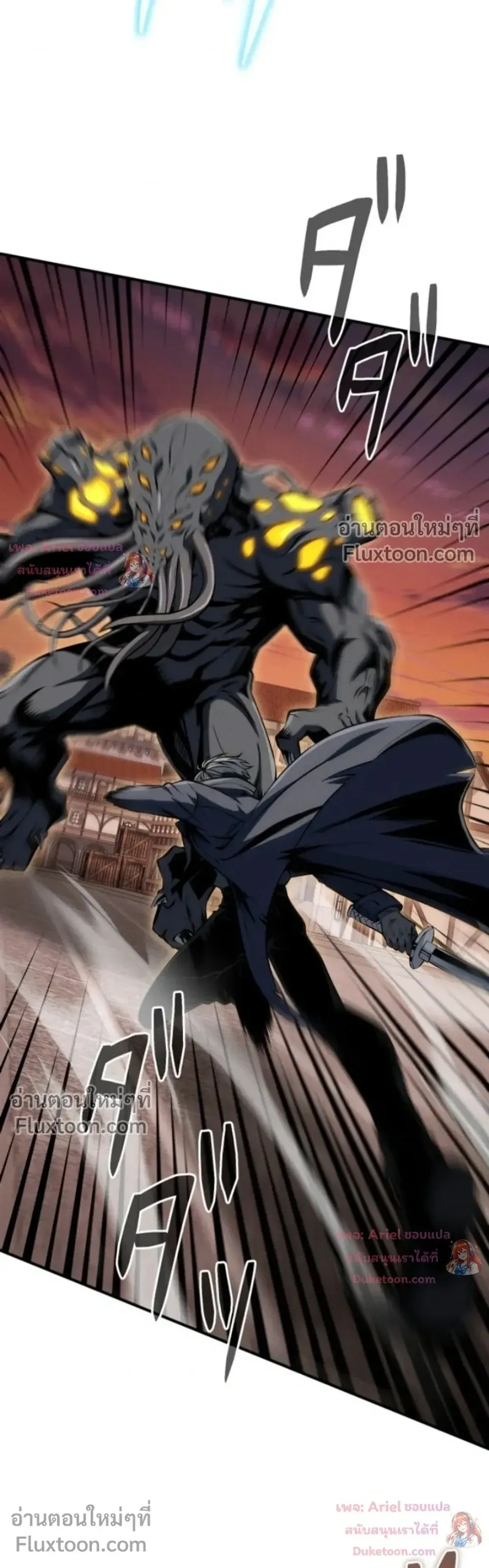 100 Million Years Later The Ultimate Weapon Return อาว_ธส_ดท_าย ต_นข_นมาไร_เท_ยมทานหล_งผ_านไป 100 ล_านป_ ตอนที่ ตอนที่ 17 รูปที่ 29