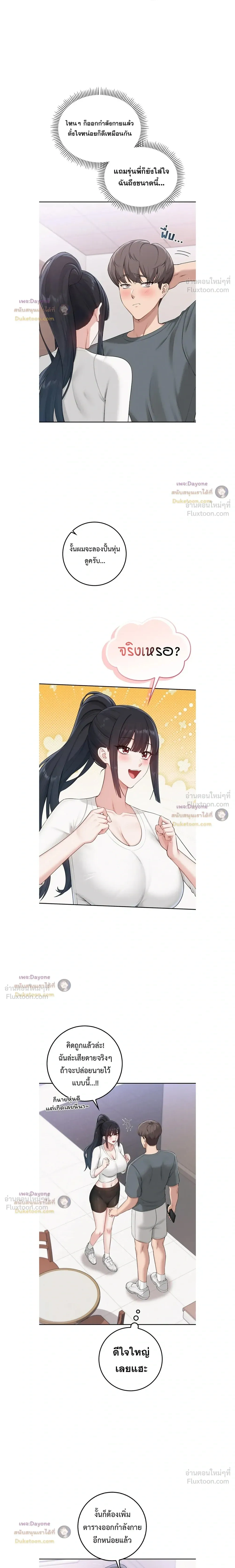 Doujin-Lc- อ่าน โดจิน มังฮวา เกาหลี ญี่ปุ่น จีน แปลไทย My Lewd College Friends เพื่อนสาวสุดเซ็กซี่ในรั้วมหาวิทยาลัย ตอนที่ 1 2 3 4 5 6 7 8 9 10 11 12 13 14 ฟรี ไม่มีโฆษณา อ่าน โดจิน Manhwa เกาหลี ญี่ปุ่น จีน เรามีครบ คัดมาให้เน้นๆ โดจิน 18+ รับประกันความฟินโดย  Doujin Lc
