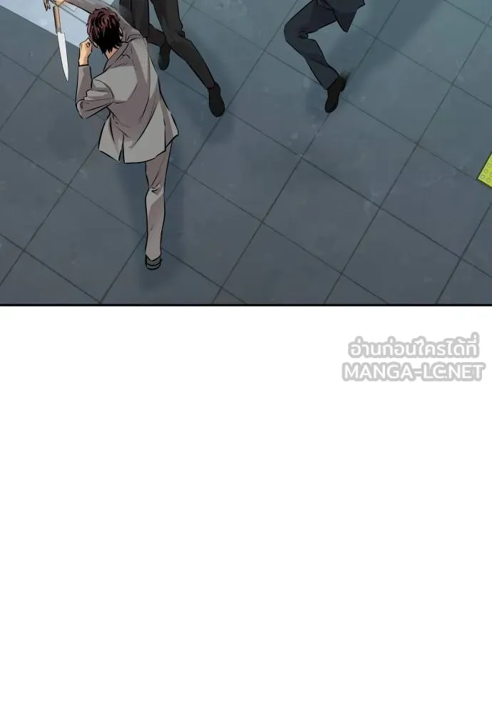 หลานอัจฉริยะ ตอนที่ 29 รูปที่ 36