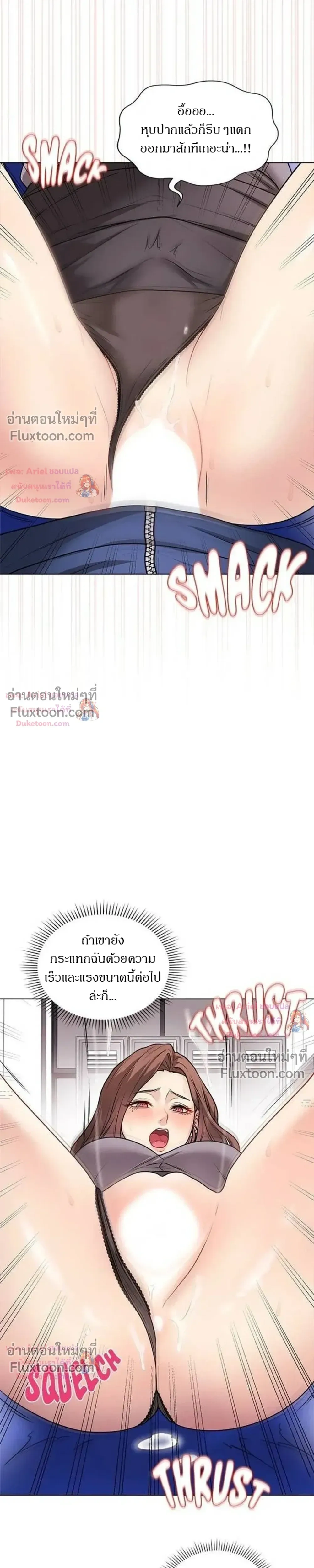 Doujin-Lc- อ่าน โดจิน มังฮวา เกาหลี ญี่ปุ่น จีน แปลไทย Private Academy สถาบันส่วนตัว ตอนที่ 1 2 3 4 5 6 7 8 9 10 11 12 13 14 ฟรี ไม่มีโฆษณา อ่าน โดจิน Manhwa เกาหลี ญี่ปุ่น จีน เรามีครบ คัดมาให้เน้นๆ โดจิน 18+ รับประกันความฟินโดย  Doujin Lc