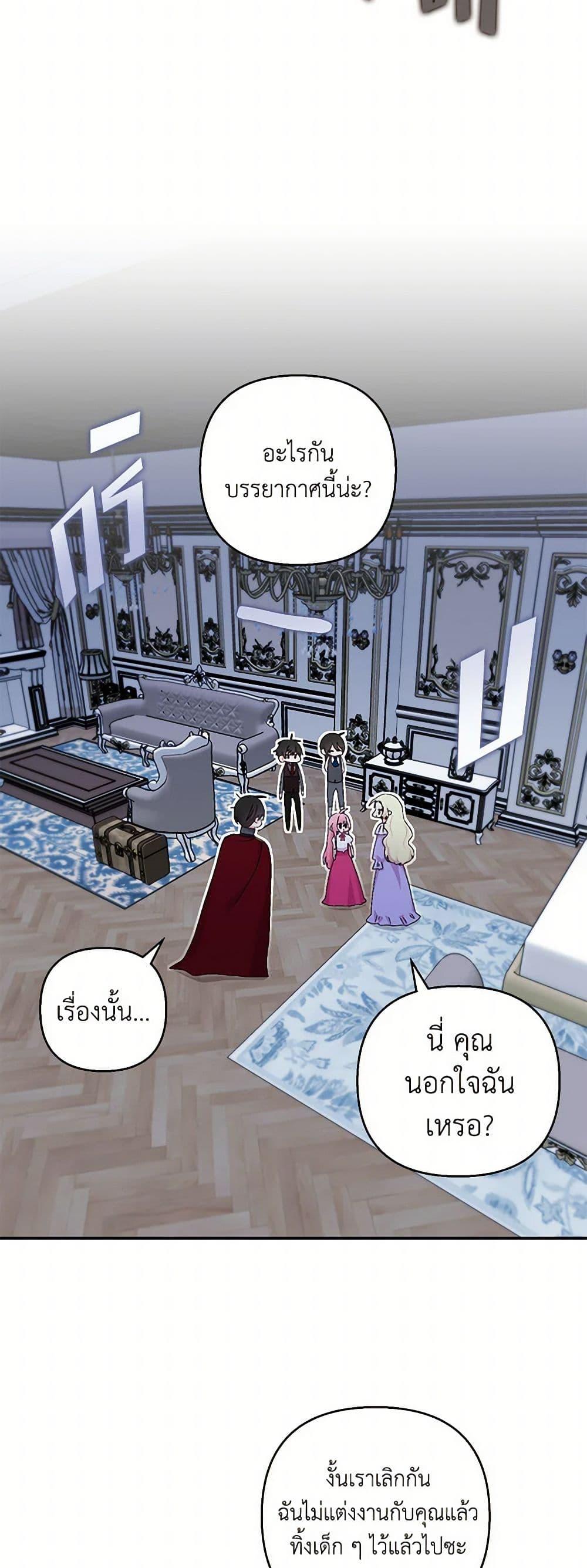 Manga-lc-com อ่านมังงะ อ่านการ์ตูน ออนไลน์ ฟรี Our Little Empress ตอนที่ 1 2 3 4 5 6 7 8 9 10 11 12 13 14 ฟรี ไม่มีโฆษณา Manga-lc - อ่าน มังงะ อ่าน การ์ตูน ออนไลน์ อ่านมังงะ ฟรี