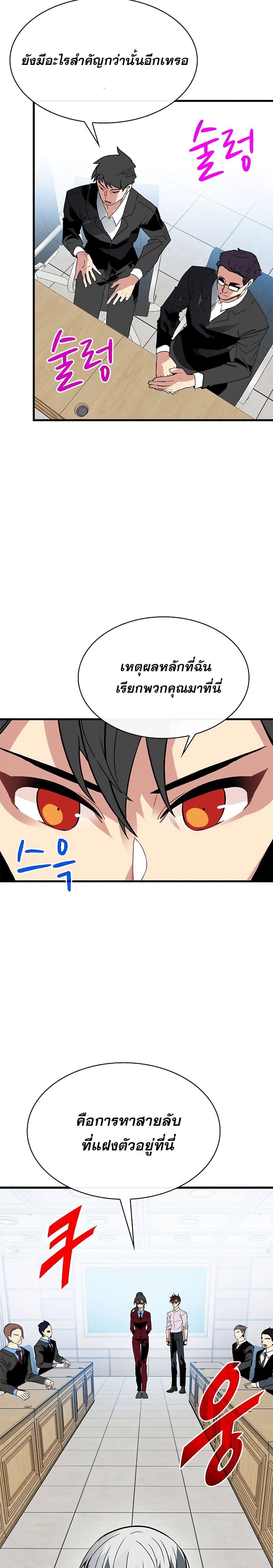 Manga-lc-com อ่านมังงะ อ่านการ์ตูน ออนไลน์ ฟรี SSS-Class Gacha Hunter ตอนที่ 1 2 3 4 5 6 7 8 9 10 11 12 13 14 ฟรี ไม่มีโฆษณา Manga-lc - อ่าน มังงะ อ่าน การ์ตูน ออนไลน์ อ่านมังงะ ฟรี