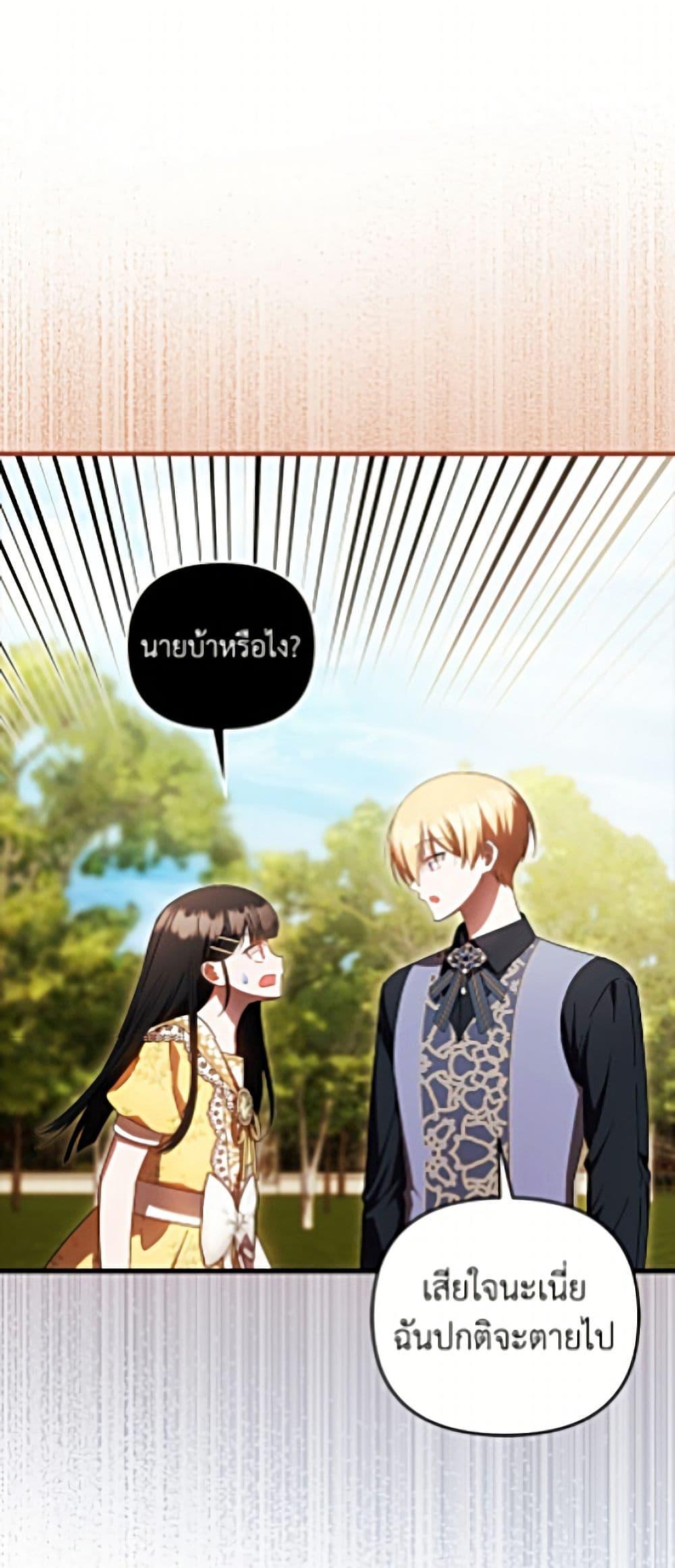 Manga-lc-com อ่านมังงะ อ่านการ์ตูน ออนไลน์ ฟรี It’s My First Time Being Loved ตอนที่ 1 2 3 4 5 6 7 8 9 10 11 12 13 14 ฟรี ไม่มีโฆษณา Manga-lc - อ่าน มังงะ อ่าน การ์ตูน ออนไลน์ อ่านมังงะ ฟรี