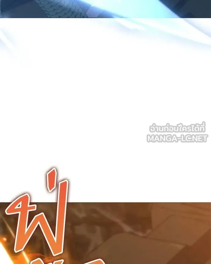 คนสวนโลกฮันเตอร์ ตอนที่ 90 รูปที่ 47