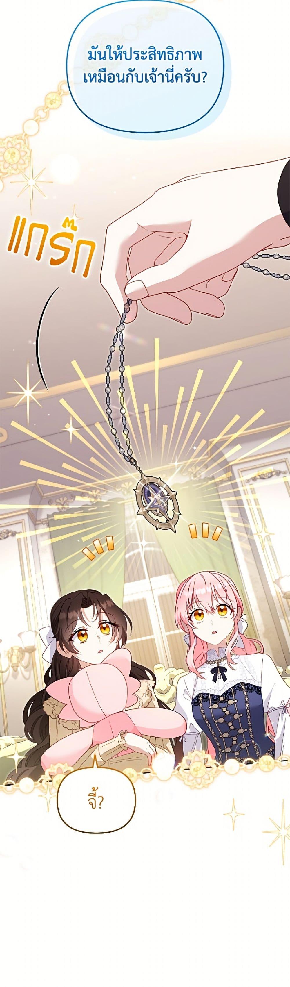 Manga-lc-com อ่านมังงะ อ่านการ์ตูน ออนไลน์ ฟรี I’m Being Raised by Villains ตอนที่ 1 2 3 4 5 6 7 8 9 10 11 12 13 14 ฟรี ไม่มีโฆษณา Manga-lc - อ่าน มังงะ อ่าน การ์ตูน ออนไลน์ อ่านมังงะ ฟรี