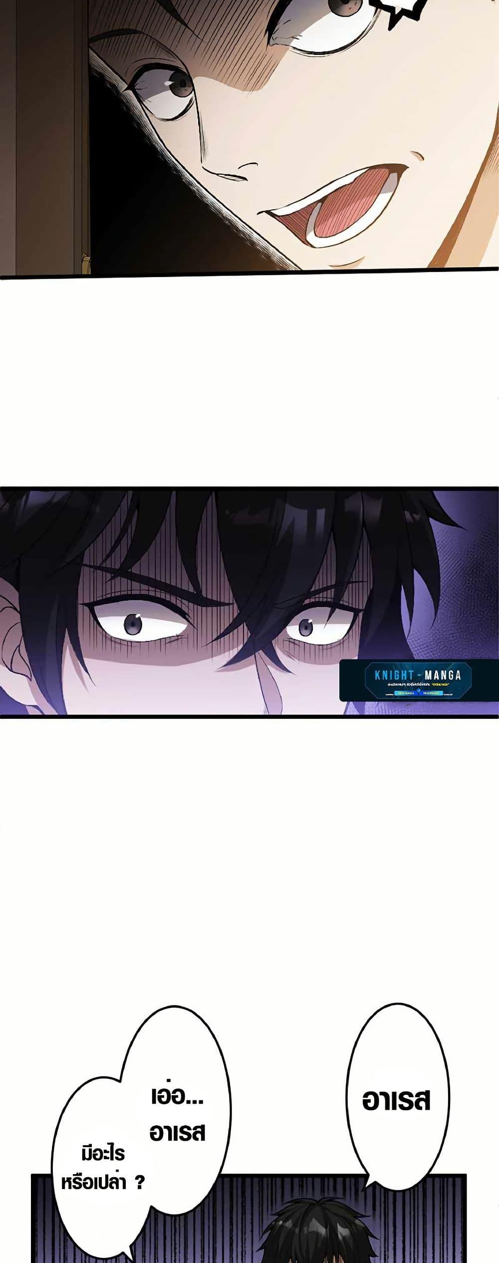 Manga-lc-com อ่านมังงะ อ่านการ์ตูน ออนไลน์ ฟรี The Hated Black Mage Returns ตอนที่ 1 2 3 4 5 6 7 8 9 10 11 12 13 14 ฟรี ไม่มีโฆษณา Manga-lc - อ่าน มังงะ อ่าน การ์ตูน ออนไลน์ อ่านมังงะ ฟรี