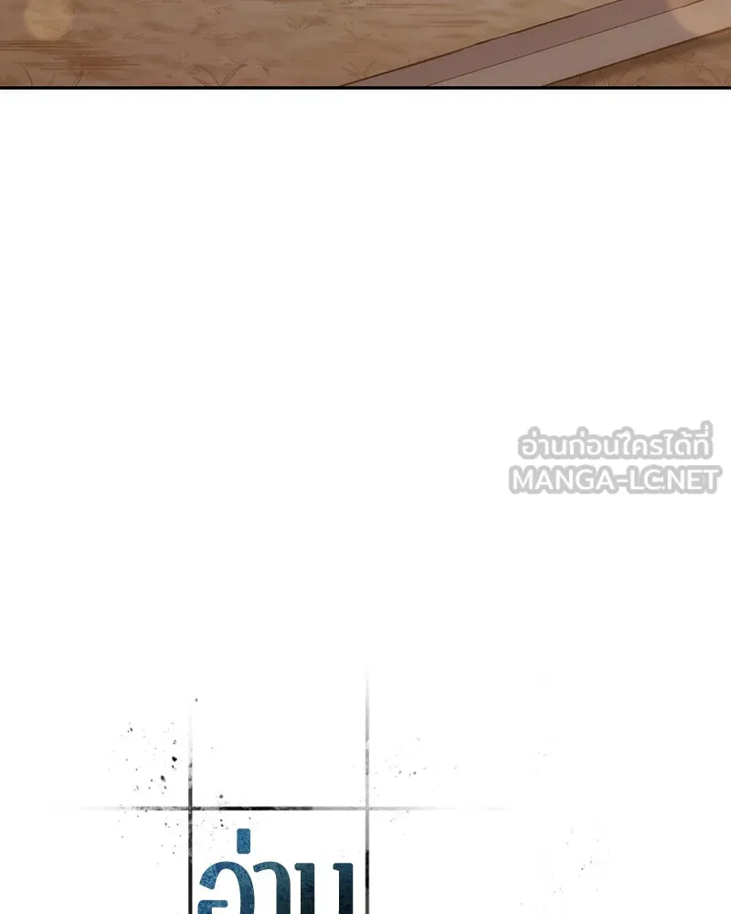 Omniscient Reader อ่านชะตาวันสิ้นโลก ตอนที่ 10 สงครามอนาคต (1) รูปที่ 12