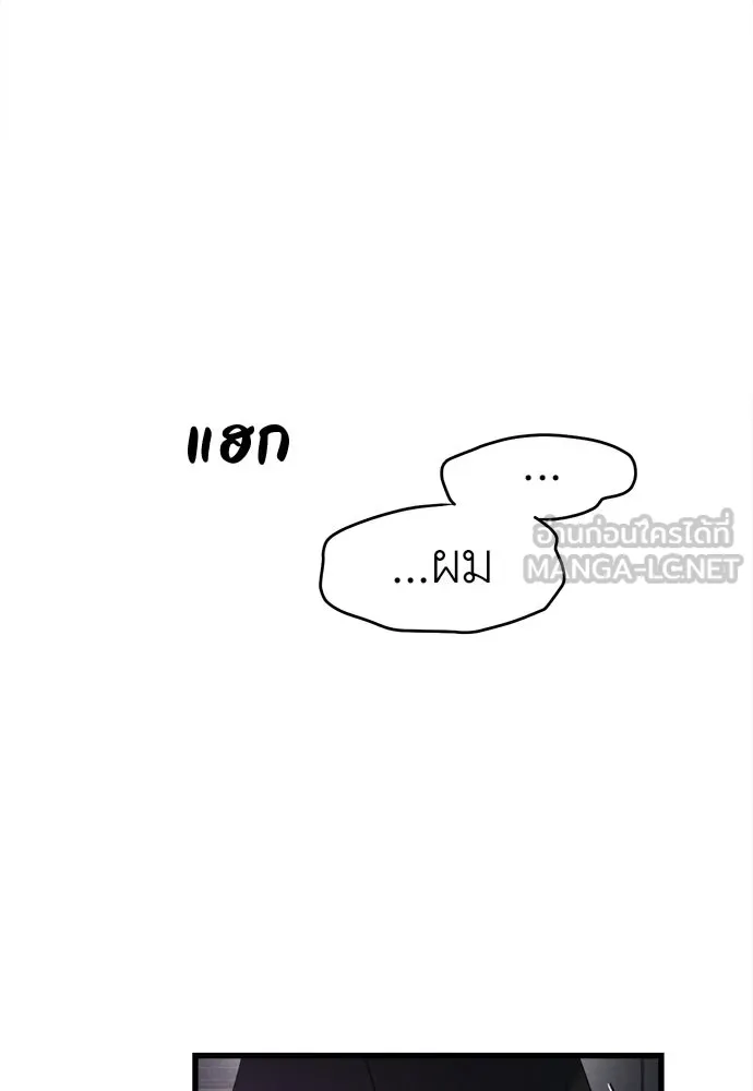 ปรารถนารักอันงดงาม ตอนที่ 94 รูปที่ 33