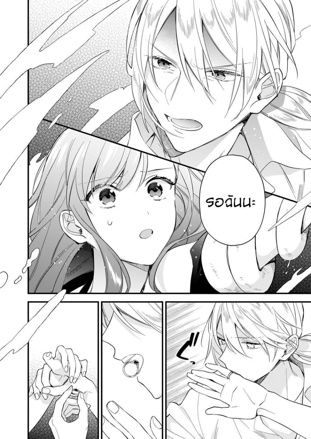 Manga-lc-com อ่านมังงะ อ่านการ์ตูน ออนไลน์ ฟรี I Want to Be a Receptionist of The Magic World! ตอนที่ 1 2 3 4 5 6 7 8 9 10 11 12 13 14 ฟรี ไม่มีโฆษณา Manga-lc - อ่าน มังงะ อ่าน การ์ตูน ออนไลน์ อ่านมังงะ ฟรี