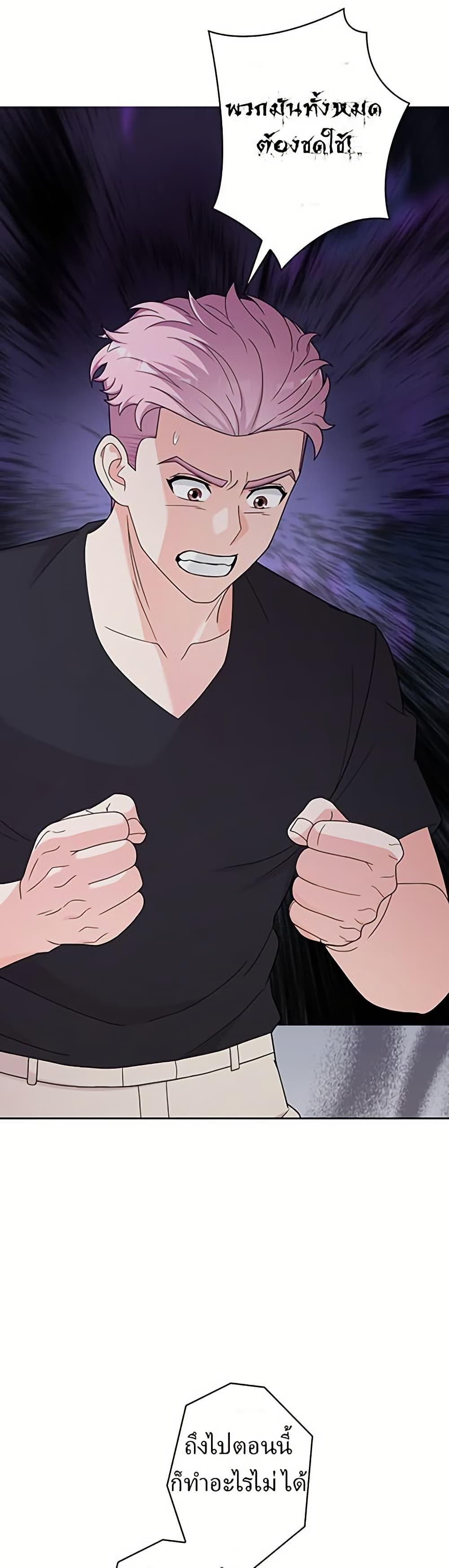 Manga-lc-com อ่านมังงะ อ่านการ์ตูน ออนไลน์ ฟรี The Female Lead Acquires Cheat Skills ตอนที่ 1 2 3 4 5 6 7 8 9 10 11 12 13 14 ฟรี ไม่มีโฆษณา Manga-lc - อ่าน มังงะ อ่าน การ์ตูน ออนไลน์ อ่านมังงะ ฟรี