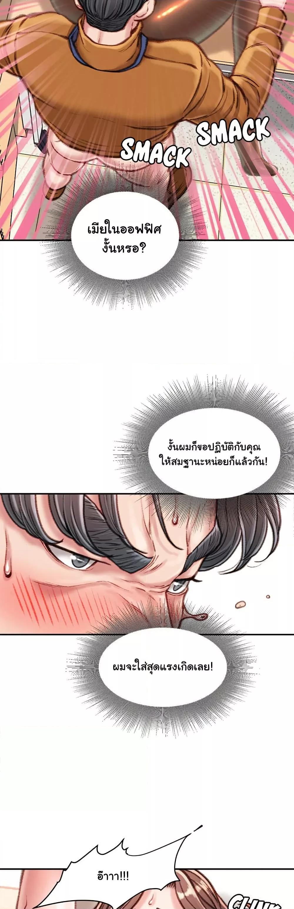 Doujin-Lc- อ่าน โดจิน มังฮวา เกาหลี ญี่ปุ่น จีน แปลไทย Distractions ตอนที่ 1 2 3 4 5 6 7 8 9 10 11 12 13 14 ฟรี ไม่มีโฆษณา อ่าน โดจิน Manhwa เกาหลี ญี่ปุ่น จีน เรามีครบ คัดมาให้เน้นๆ โดจิน 18+ รับประกันความฟินโดย  Doujin Lc
